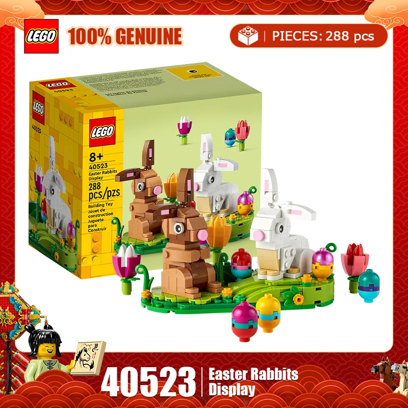 Lego 40523 Easter B… - image