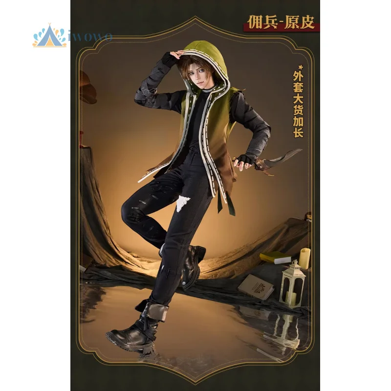 

New Identity ⅤMercenary Naib Subedar Cosplay Costume Uniform Hallowen Carnival Christmas Cos Game Party Play Role Clothes