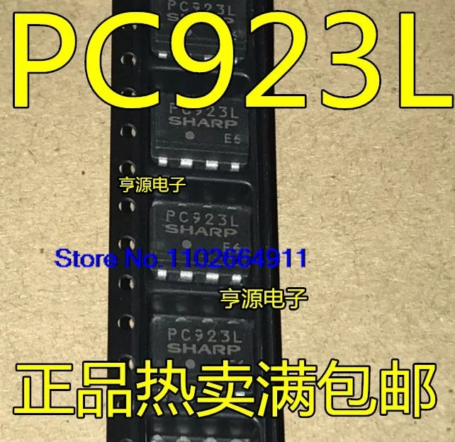 PC923L PC923