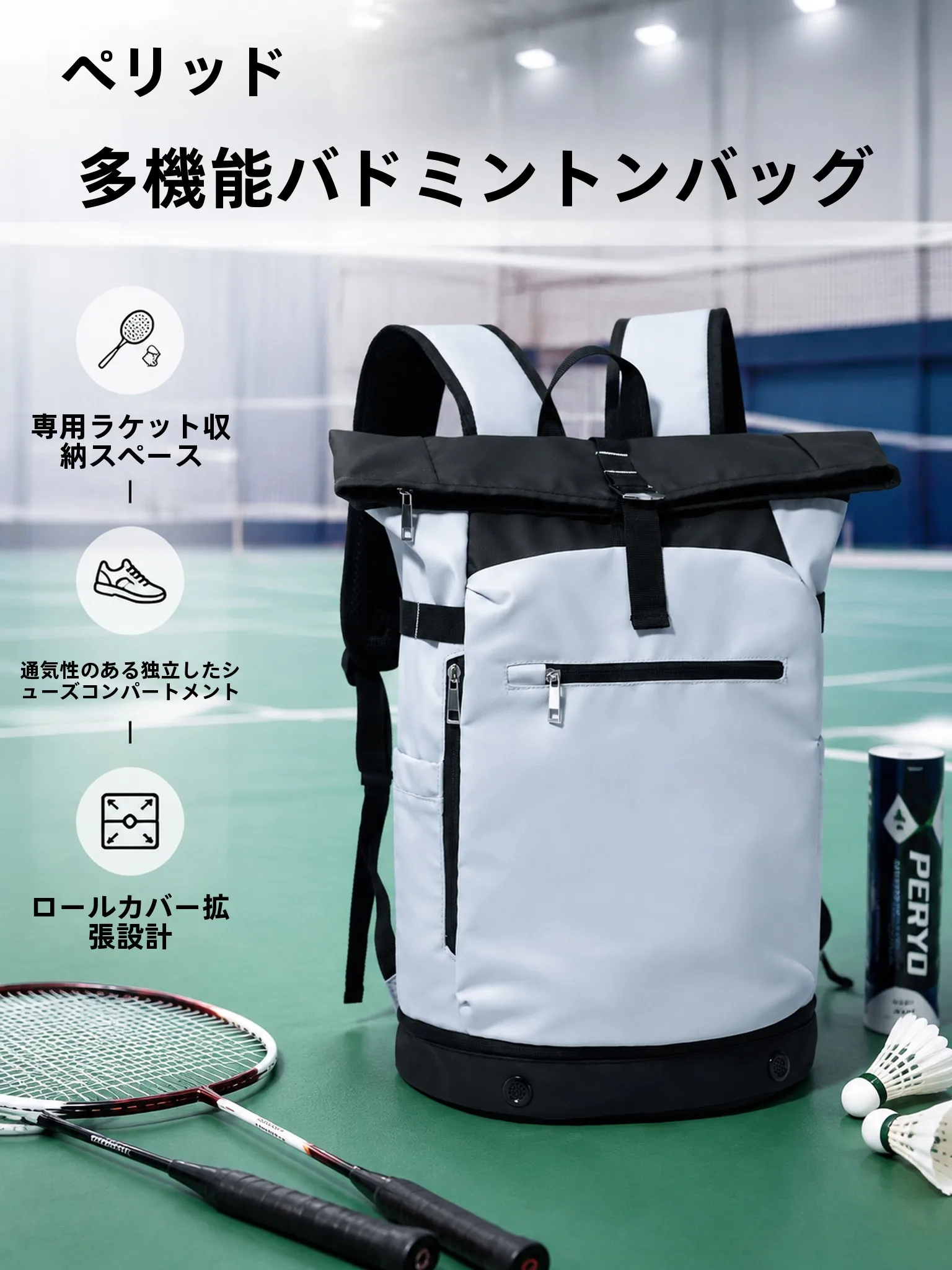 sac-de-badminton-pik-sport-grande-capacite-avec-compartiment-pour-chaussures-de-tennis-sac-a-dos-double-epaule-pour-equipement-de-badminton-et-de-tennis