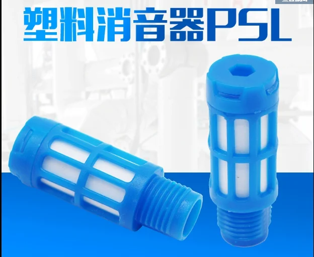 Pneumaticmuffler 1/8  1/4  3/8  1/2 3/4 blue plastic muffler PSL-01/02/03/04/06 1 inch