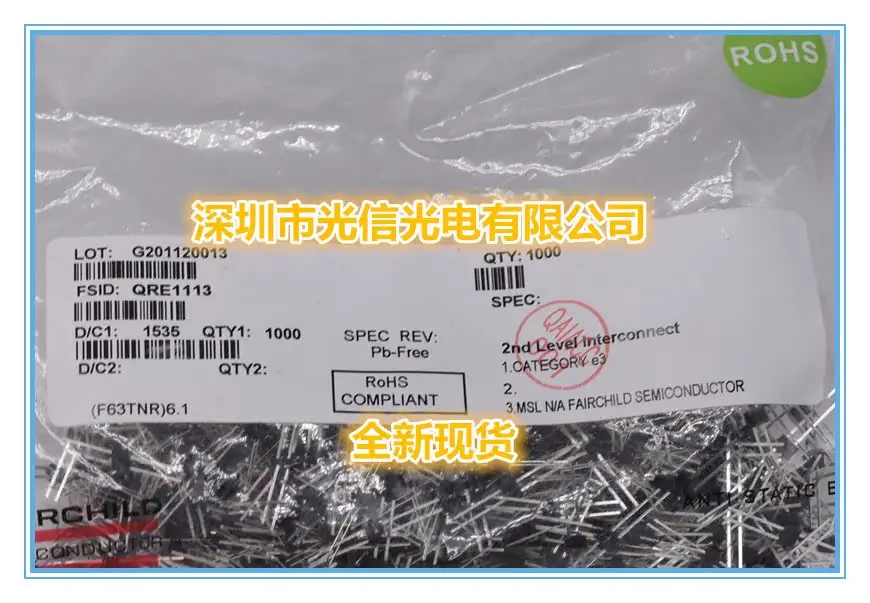10PCS QRE1113 QRE1113 Mini Reflective Optical Sensor IR LED NPN Phototransistor