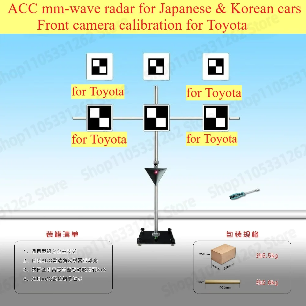 LAC05-03 ADAS Calibration Tool Japanese Car ACC Radar for Toyota Front Camera Cone Radar Target with Laser Millimeter Wave Radar