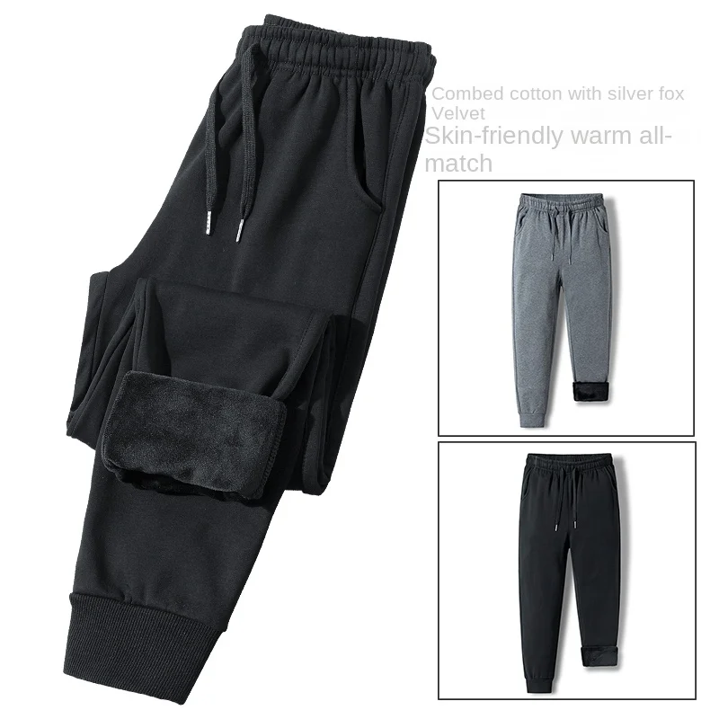 

Утепленные свободные модные повседневные спортивные штаны с эластичной резинкой на талии, мужские осенние прямые спортивные брюки для бега, мужские брюки с флисовой подкладкой