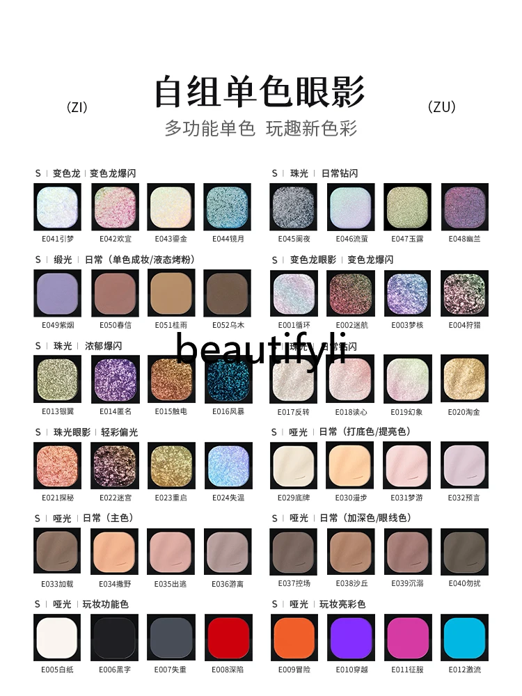 Monochrome self-assembly eyeshadow disc highlight shadow grooming blush eyebrow powder chameleon