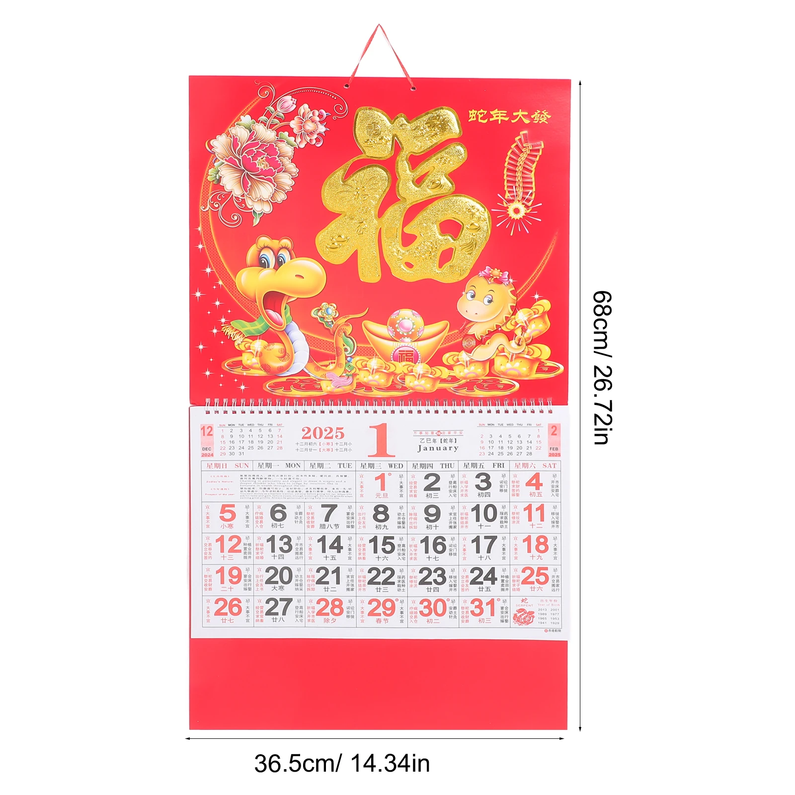 2025 ثعبان سنة فو شخصية معلقة التقويم الفني الصينية القمرية جدار التقويم مخطط شهري مواعيد العطلة القمرية #5