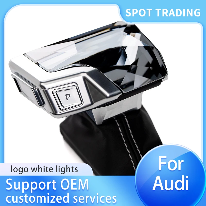 Хрустальная ручка переключения передач Подходит для модернизации и модификации интерьера Audi A4L/A5/A6L/A7/Q5L/Q7 с кристаллическим переключением передач l