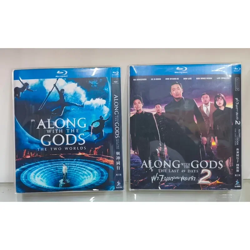 Walk with God 1 and 2 Blu ray Discs Korean Movies Brand New Unopened High Definition Image Quality 1080p