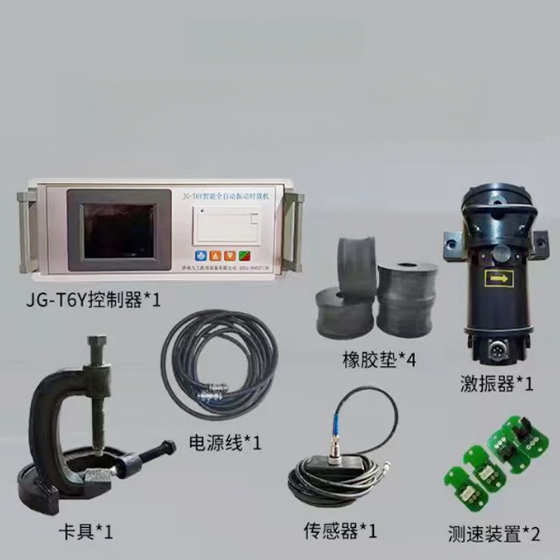 

Equipment Welding Stress Relief Machine Machining Casting Forging Elimination Detector