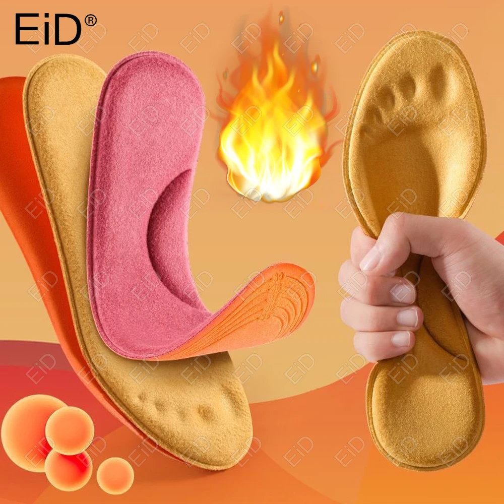 EiD Self Heating Insoles Thermostatic Thermal Insoles Massage Memory Foam Arch Support Shoe Pads Heated Pads Winter Men Women