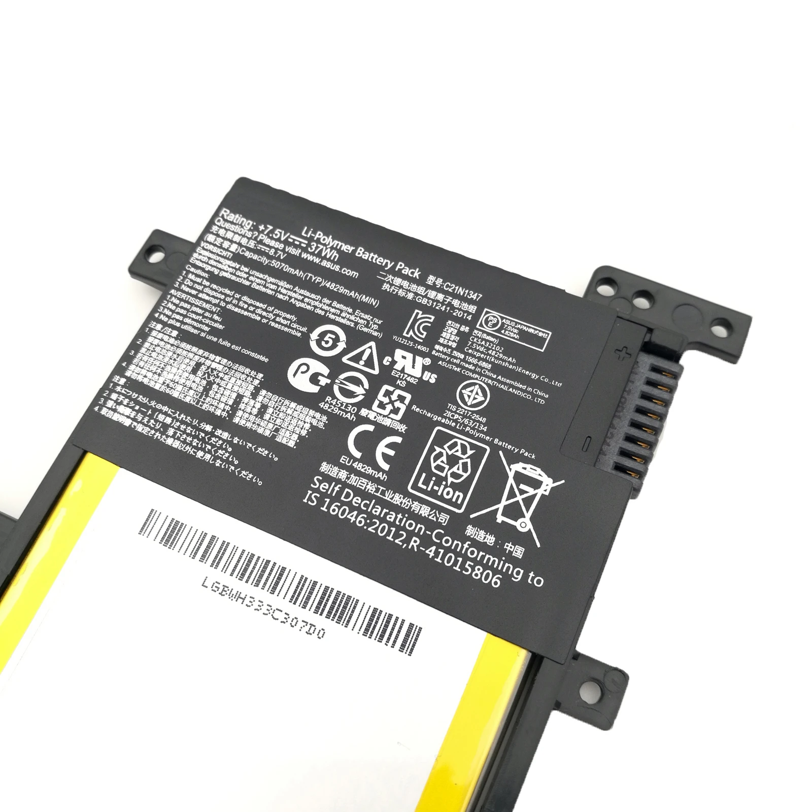 

C21N1347 Laptop Battery For Asus K555L F555L AF555LD A555L X554L X555L X555LA X555LD X555LN VM590L VM5O9L V510L 2ICP4/63/134