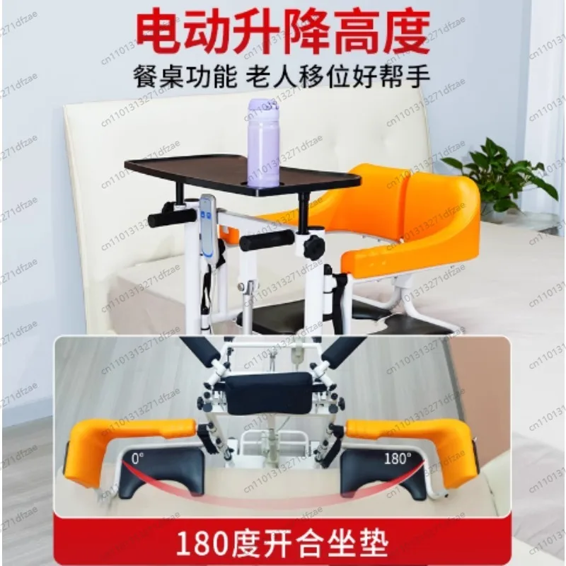 Electric Lift Machine Bed Care Car Multi-function Mover To Assist in Getting Up