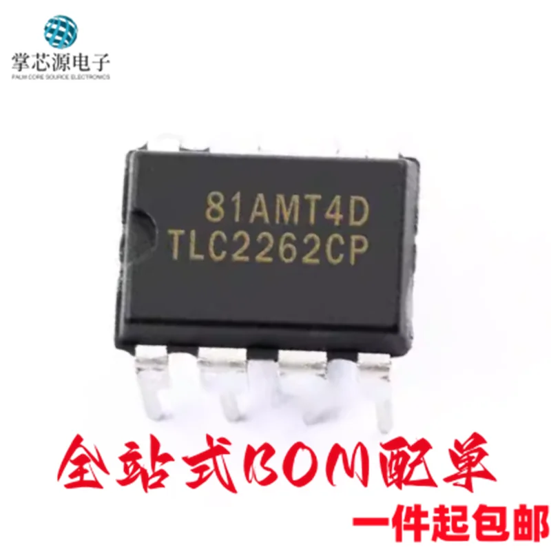 New imported TLC2262CP TLC2262 DIP8 direct insertion operational amplifier with direct shooting capability