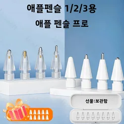 For Apple Pencil Pro 6/8PCS Pen Nib For Apple Pencil 1st 2nd 3rd USB-C Tip 2B 2.0 2.5 Soft Hard iPad Pencil Accessories