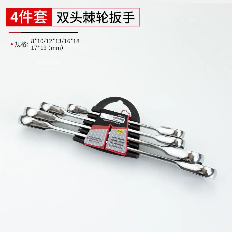 Doppelkopf-Ratschenschlüssel-Set, Pflaumenblüten-Brille, schnell, doppelter Zweck