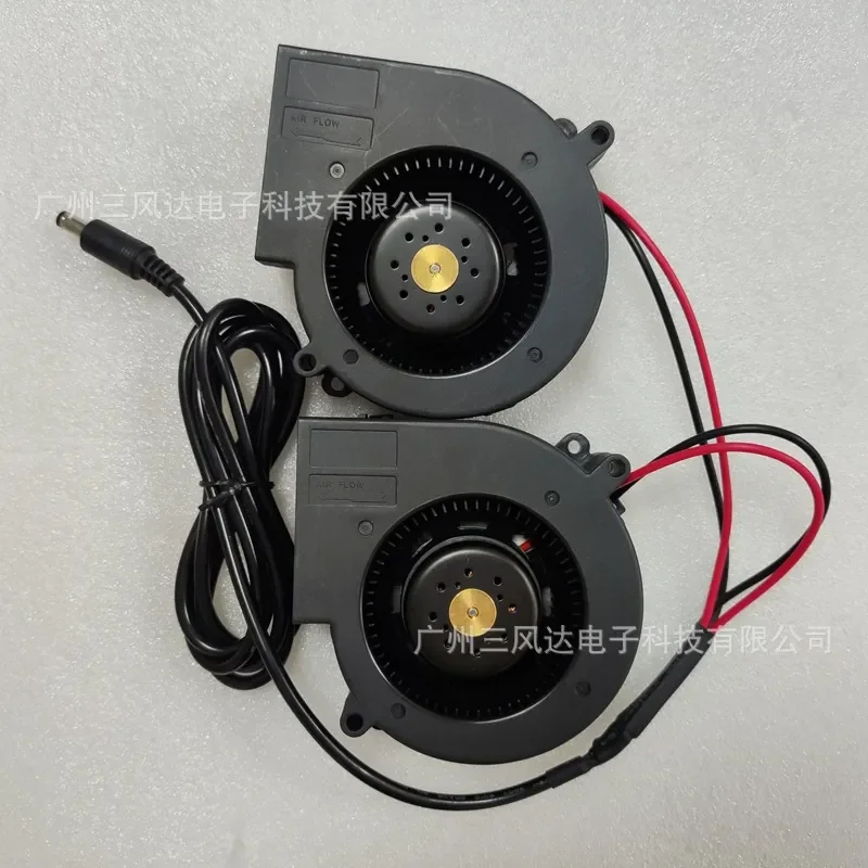 Wholesale KFFB9733HH12B for 12V 3.8A Cartoon Air Mode Blower Cooling Fan One for Two