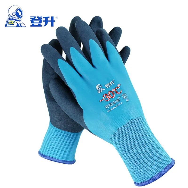 -30 Degrees Fishing Work Gloves Cold-proof Thermal Cold Storage Anti-freeze Unisex Wear Windproof Low Temperature Outdoor Sport