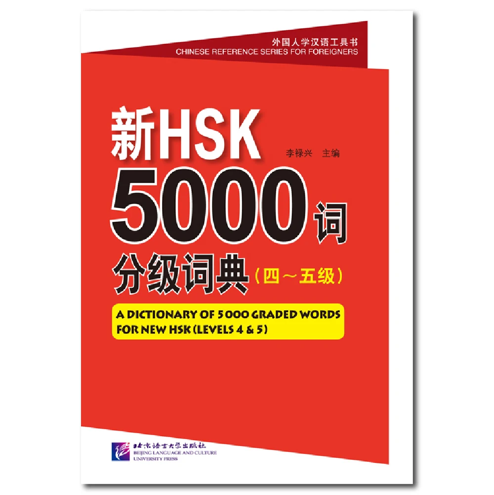 chinese pinyin livro um dicionario de 5000 palavras graded para novidades hsk niveis aprenda 01