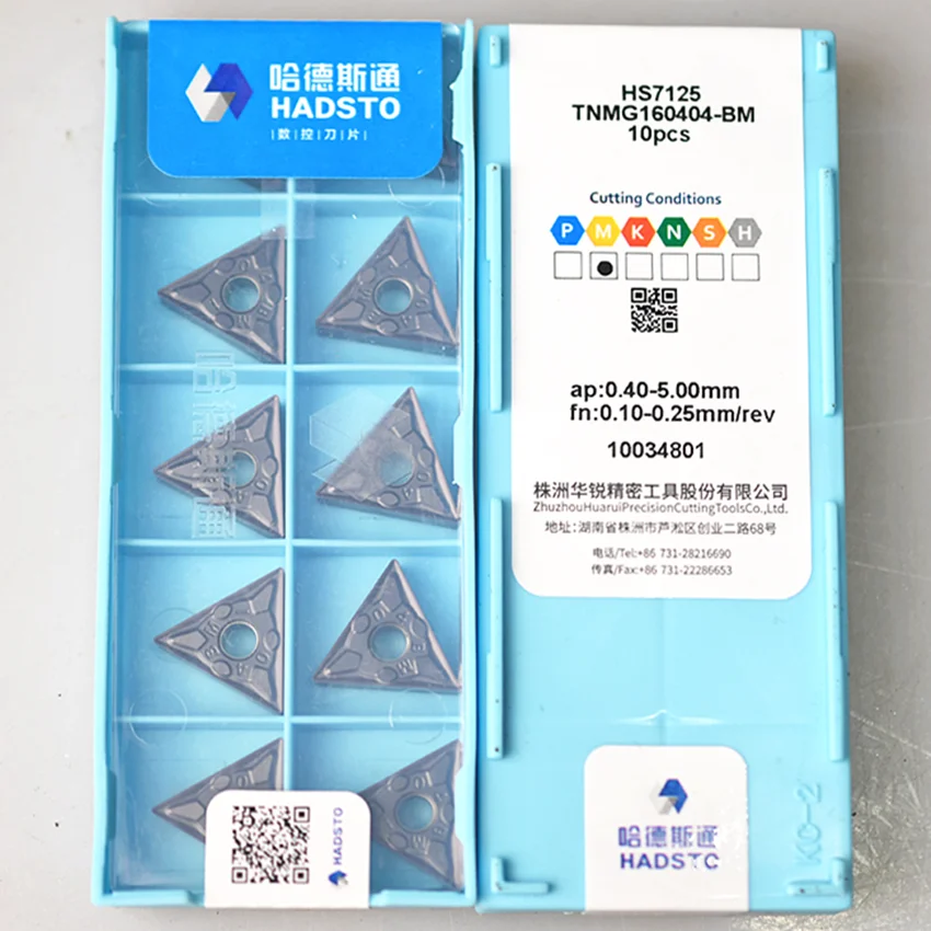 HADSTO TNMG160404-BM HS7125/TNMG160408-BM HS7125/TNMG160412-BM HS7125 TNMG331 TNMG332 TNMG333 CNC carbide inserts 10pcs/box