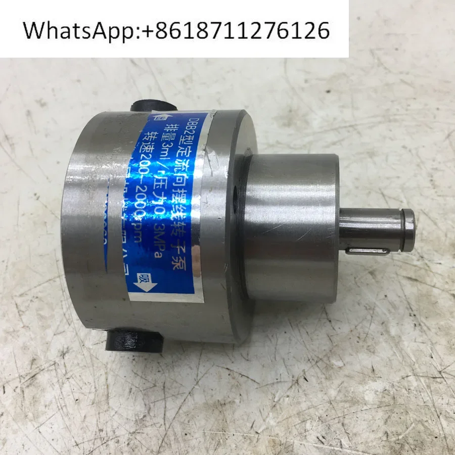 DBB2 constant flow cycloidal rotor pump