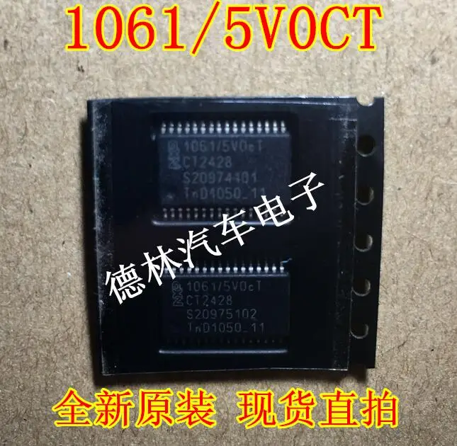 

Free shipping 1061/5VOcT UJA1061/5VO UJA1061/5V0 IC 10PCS