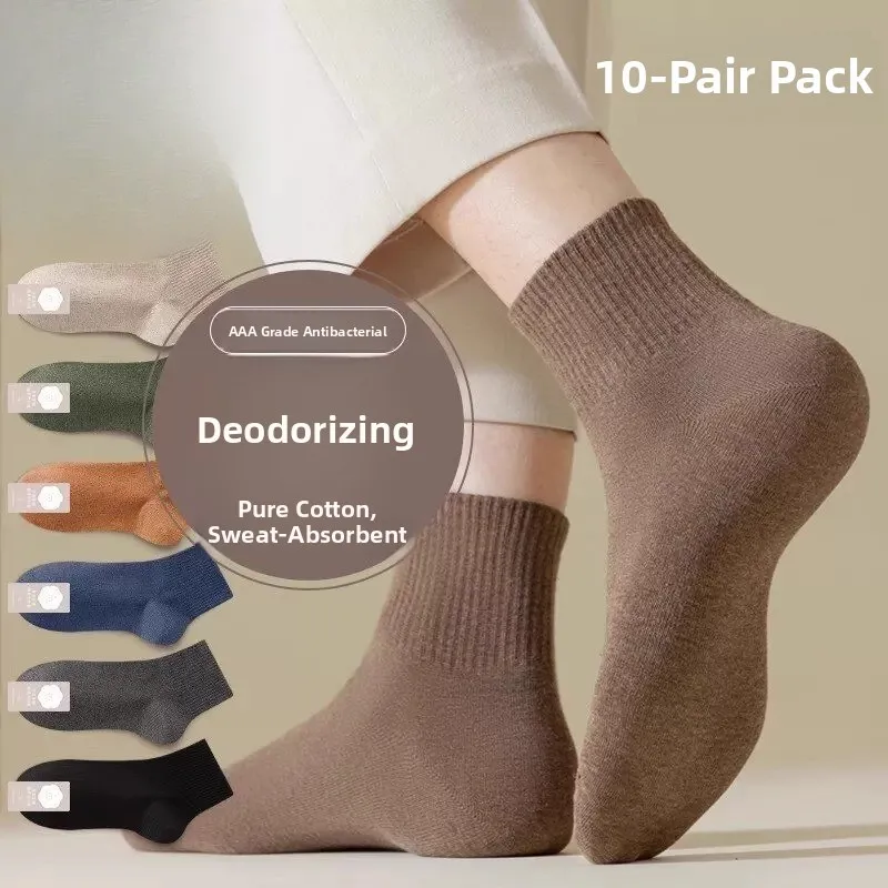 Zhuji Men's Mid-calf Socks Pure Color Cotton Absorbent Short Socks Autumn Black White Long Cotton Socks Simple Style Winter T...