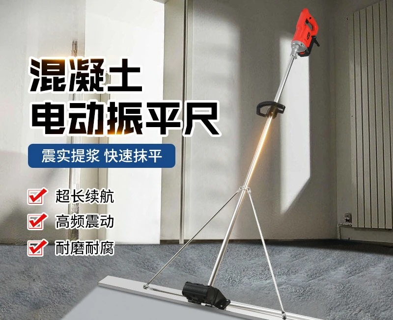Electric scraping ruler ground leveling seismic ruler road construction machinery