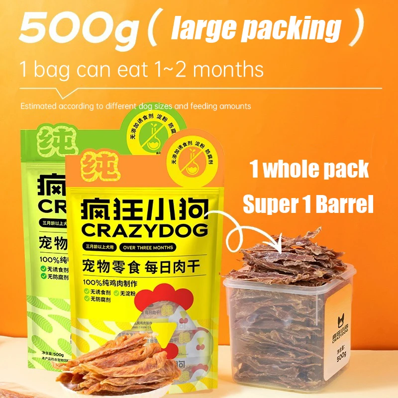 Daily Dried Meat Dog Snacks Duck Dried Medium and Small Dog Chicken Dried Large Meat Slippers Pet Snacks