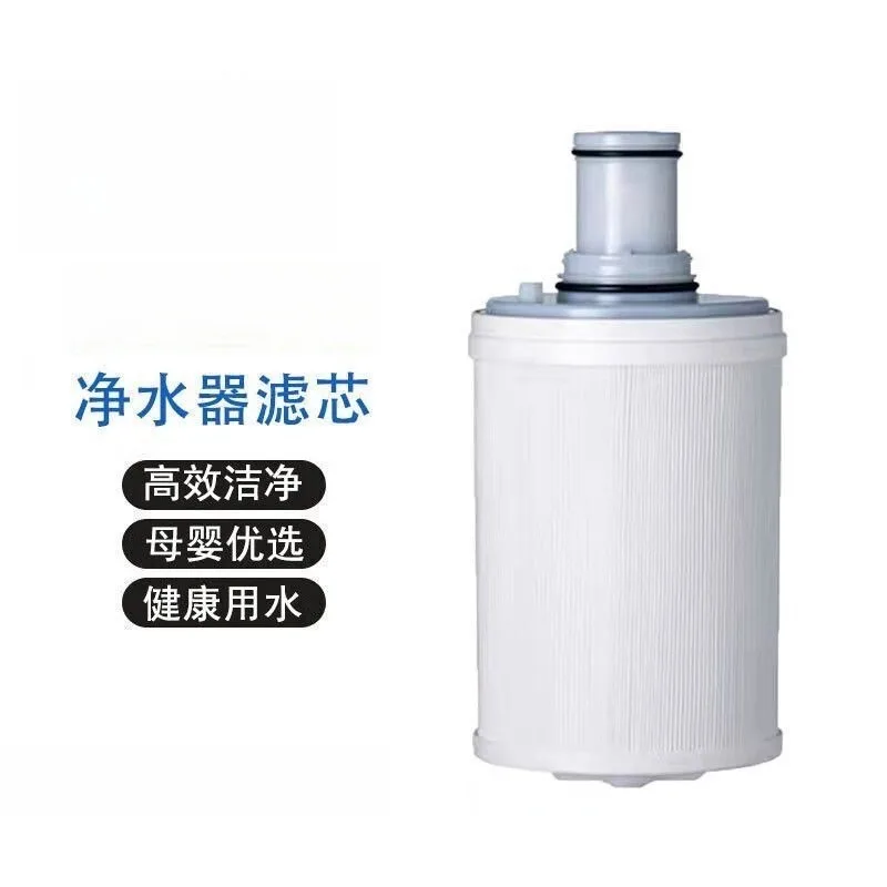 Filter element Amway water purifier filter element UV activated carbon cartridge