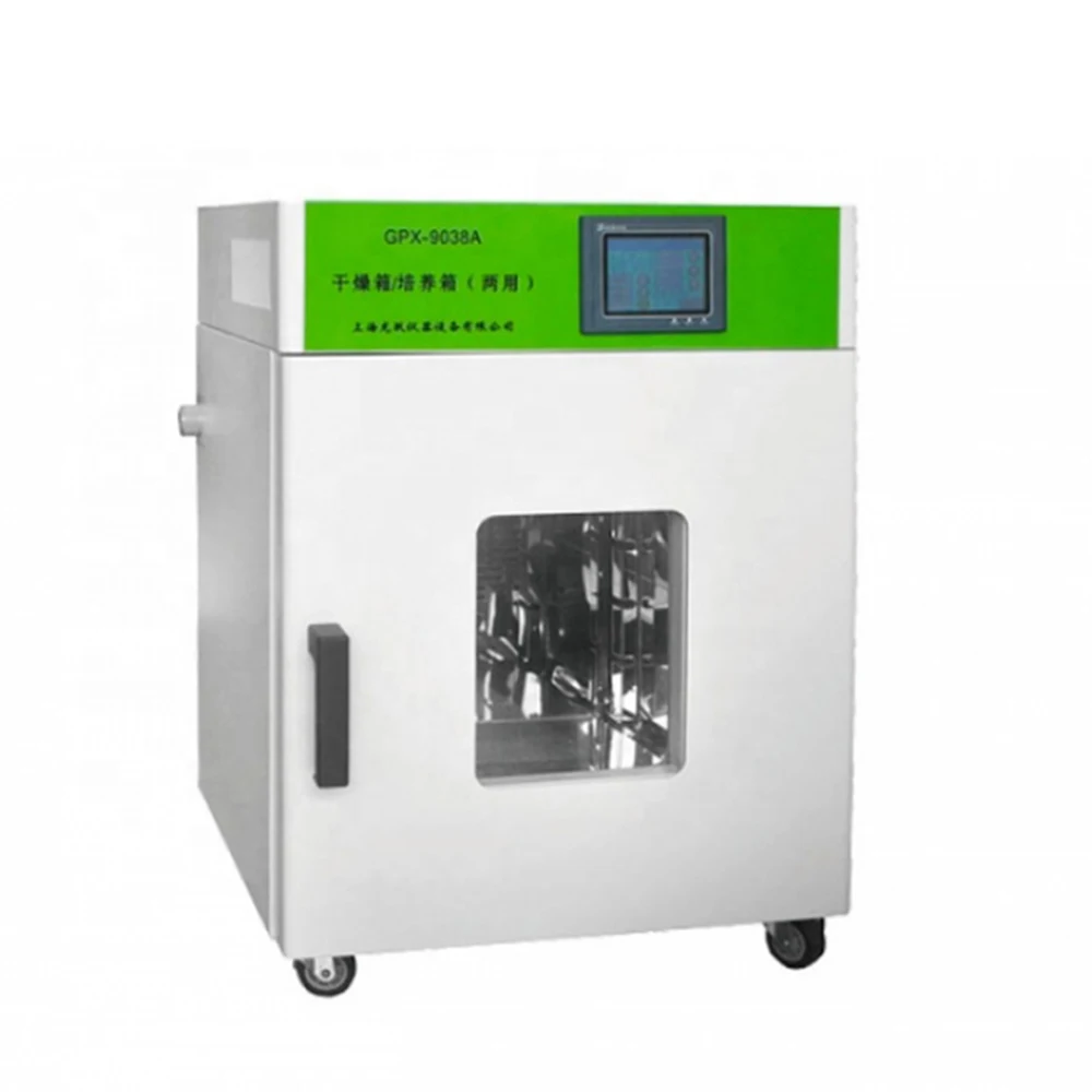 30L 70L 150L 250L Drying Oven Laboratory Dual-use Electric Incubator Sterilizer Machine Drying Oven