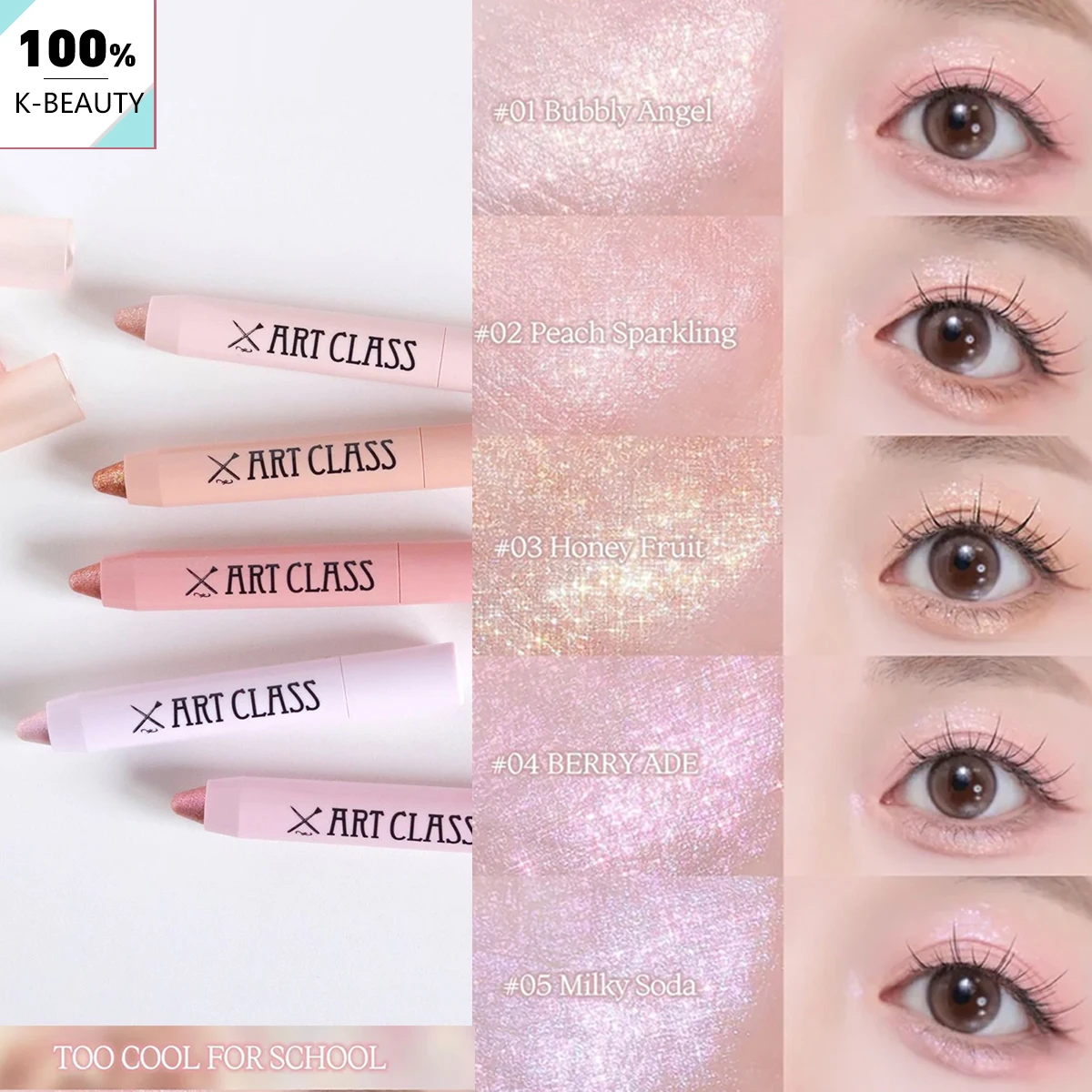 学校の美術教室にはあまり向いていない、アイグリッツ、ファインシマー、グリッタークリームテクスチャー、3Dハイライト、パーティーメイク、Kビューティー、韓国メイク