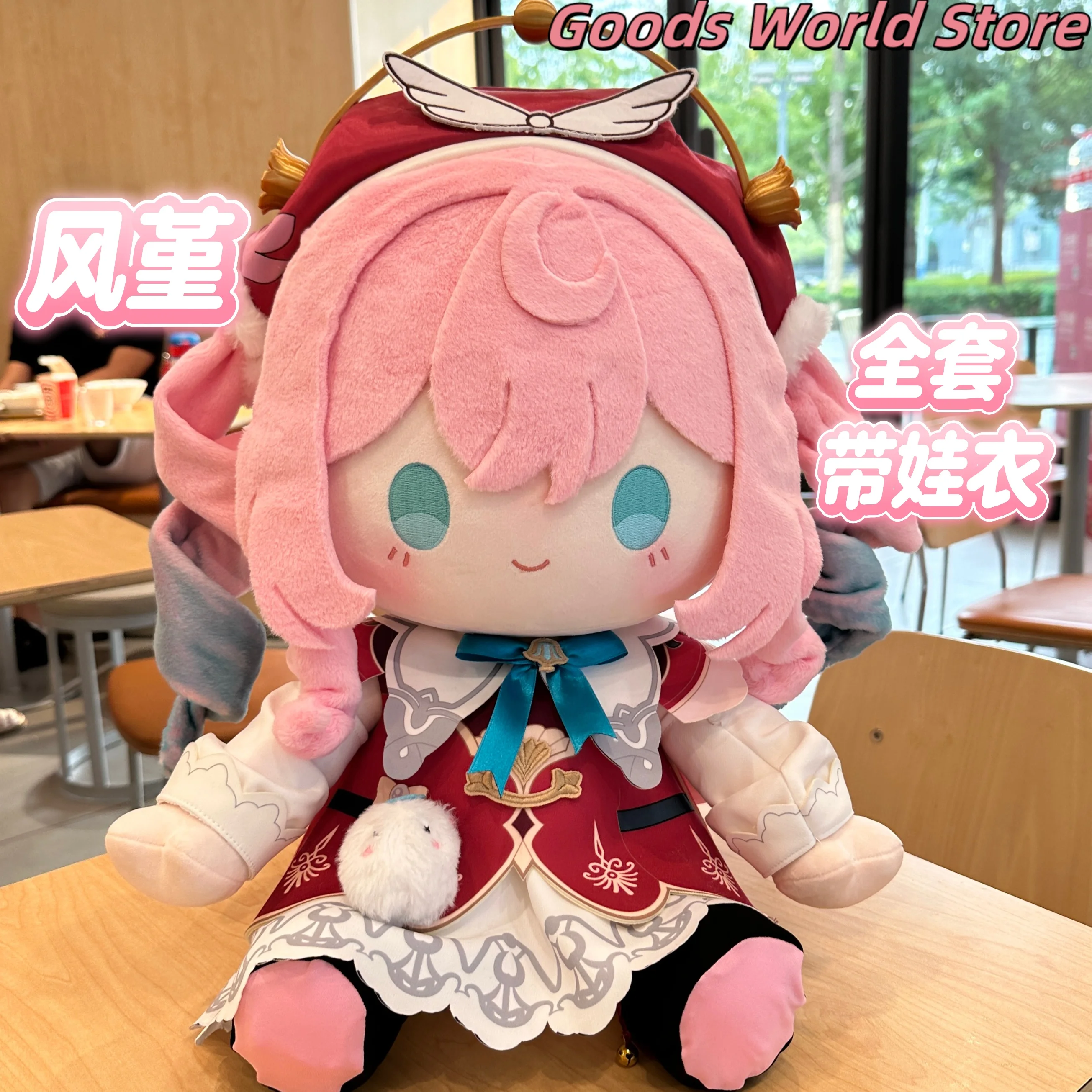 

Hyacinthia 40cm Pillow Sitting posture model ornament Mihoyo Honkai Star Rail Hyacinthia Cosplay Costume Anime Halloween Gift