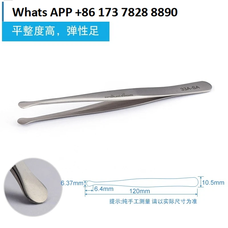 High precision stainless steel forceps 33A-SA antimagnetic stamp round head spatula type flat mouth special-shaped forceps