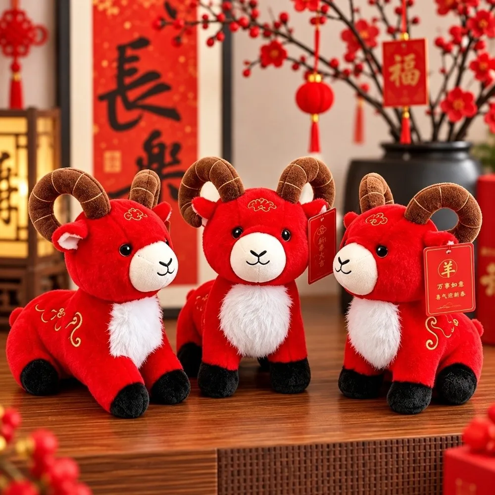 25CM Sheep Plush Toy Soft Plump Sheep Year Plush Doll Lying Standing Sitting Throw Pillow New Year Sheep Doll Gift for Children