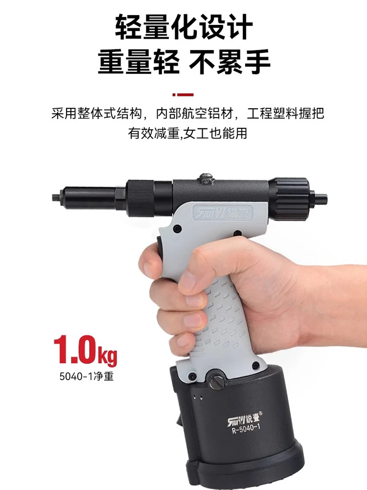 YyhcRiAPP Ruiyi-Pistolet de Rivetage Pneumatique de Qualité Industrielle, Auto-amorçage, Arc-en-Ciel, existent, en Acier Inoxydable, avec Noyau de Dessin