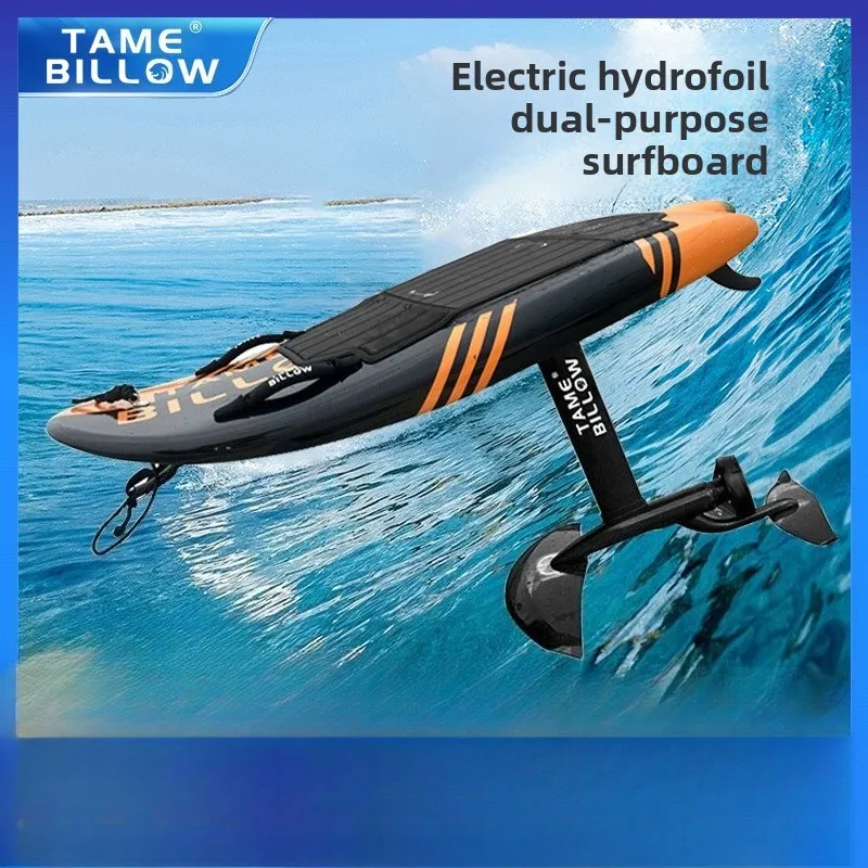 Electric hydrofoil surfboard electric hydrofoil dual-purpose surfboard