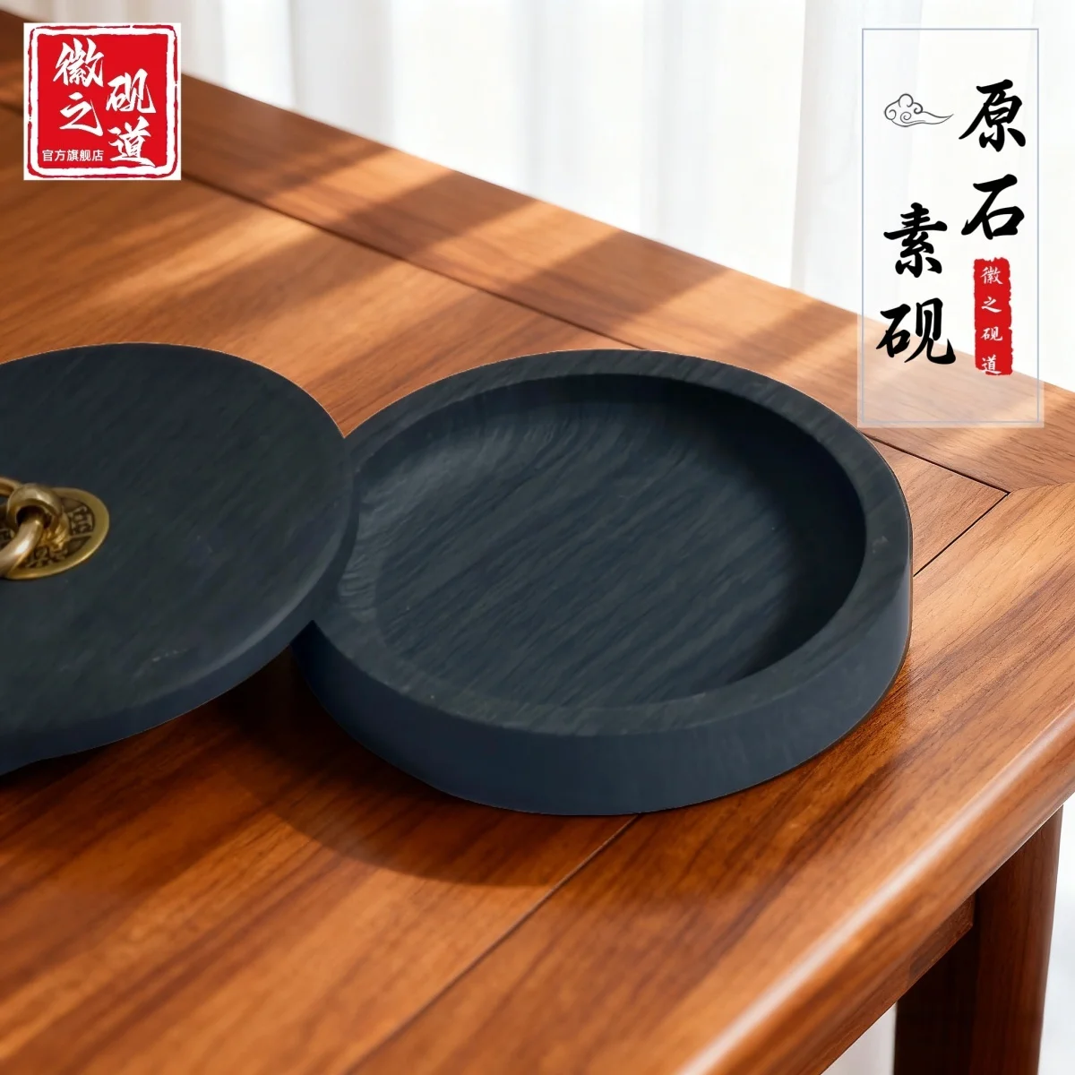 Pedra de tinta coberta especial para treinamento de caligrafia para iniciantes de quatro tesouros, estudo, pintura chinesa, bastão de tinta, pincel de escrita