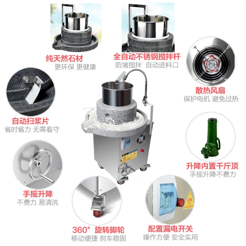 Commercial stone grinding rice noodle machine automatic commercial grinding pulp soy milk tofu soybean products processing