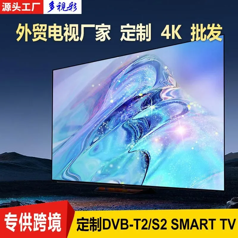 for 32 50 55 65 75 85 100 Inch LCD TV Smart 4K Computer Display Monitor Screen