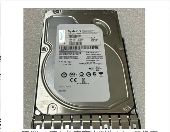 

For 90Y8568 1TB 7.2K SAS 3.5 90Y8567 90Y8571 M4M5 Server