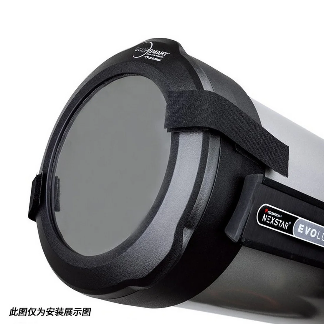 UKON-A 8-inch Solar Filter Bader Filter CPC800 NexStar 8SE C8 C8HD Sunspot Viewing Astronomy Telescope Accessory view 3
