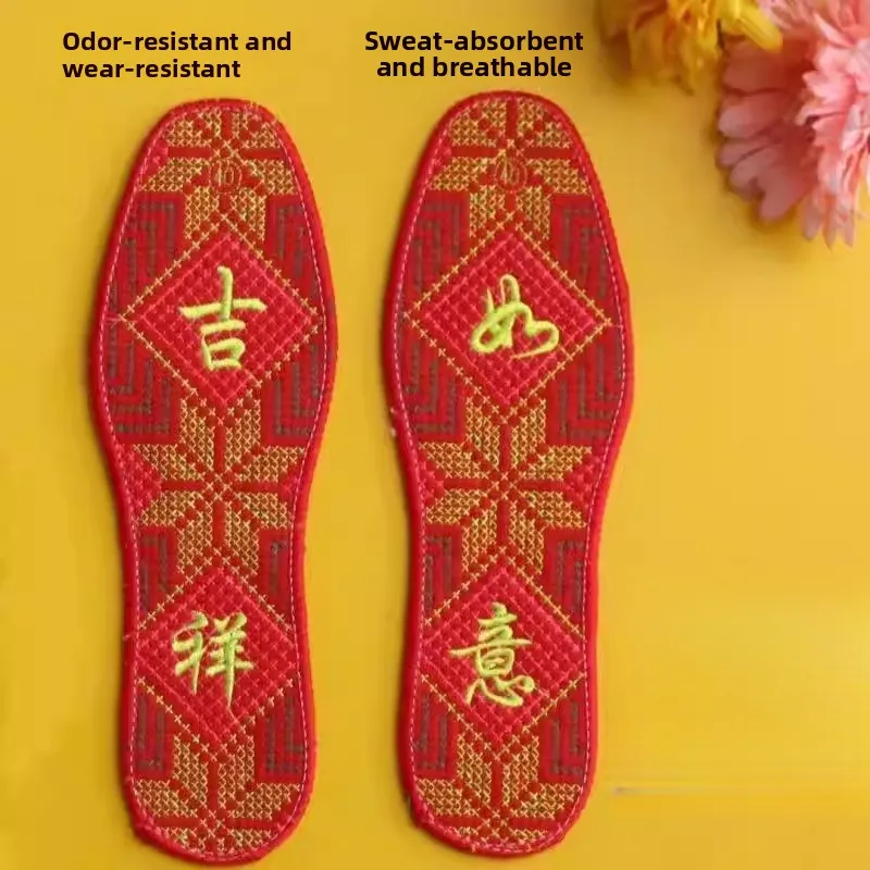 semelles-interieures-en-coton-pur-brodees-au-point-de-croix-anti-odeur-respirantes-absorbant-la-transpiration-pour-le-nouvel-an-chinois