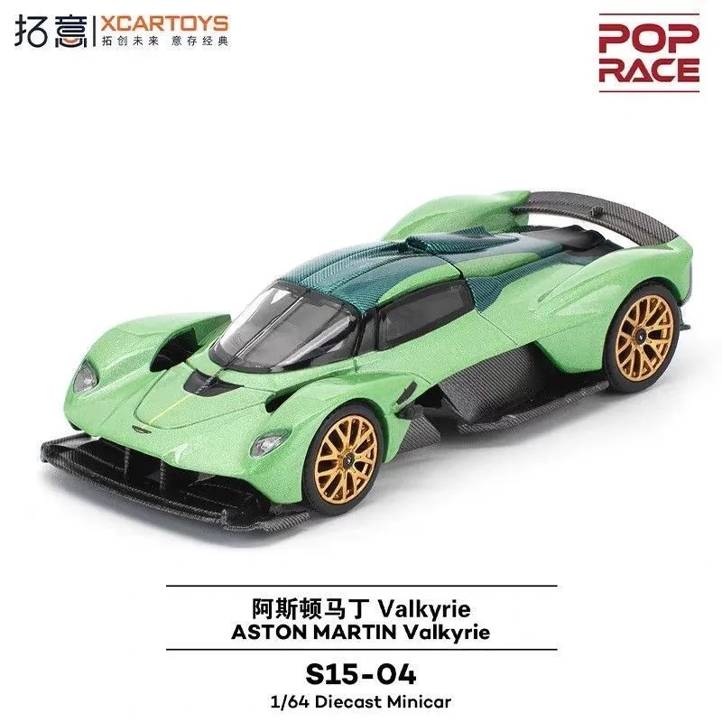 Xcartoys&POPRACE 1/64 Aston Martin Valkyrie Diecast Car Model Alloy Simulation Collection Toy Gift For Boys#peetyeee