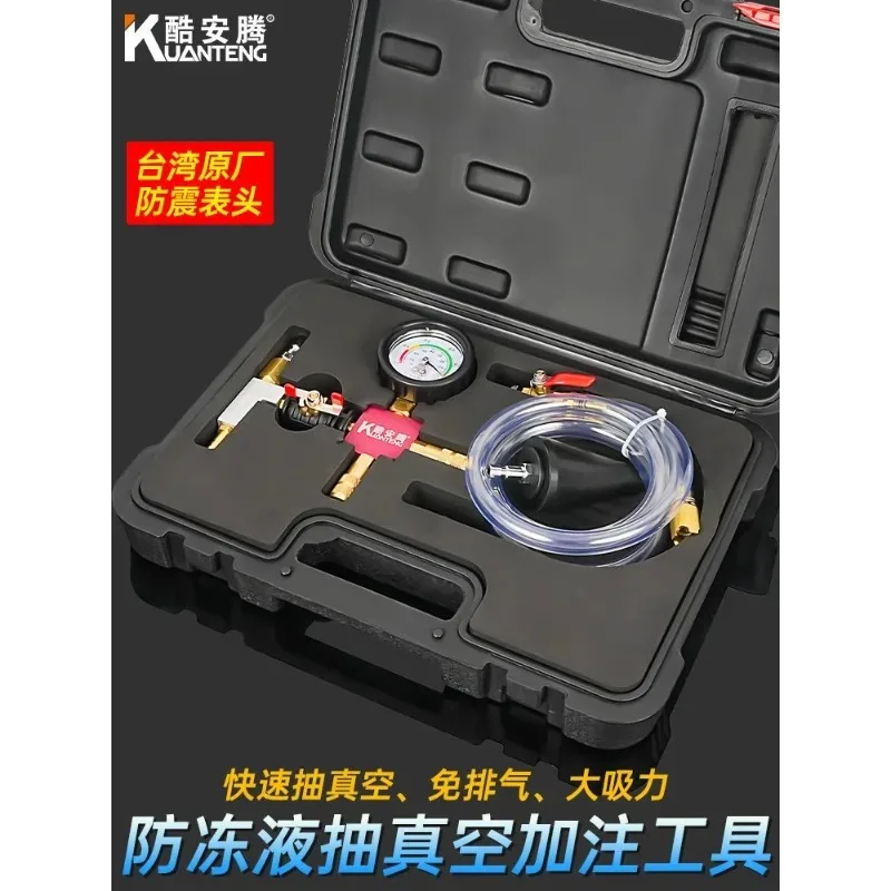 Vacuum car antifreeze replacement tool