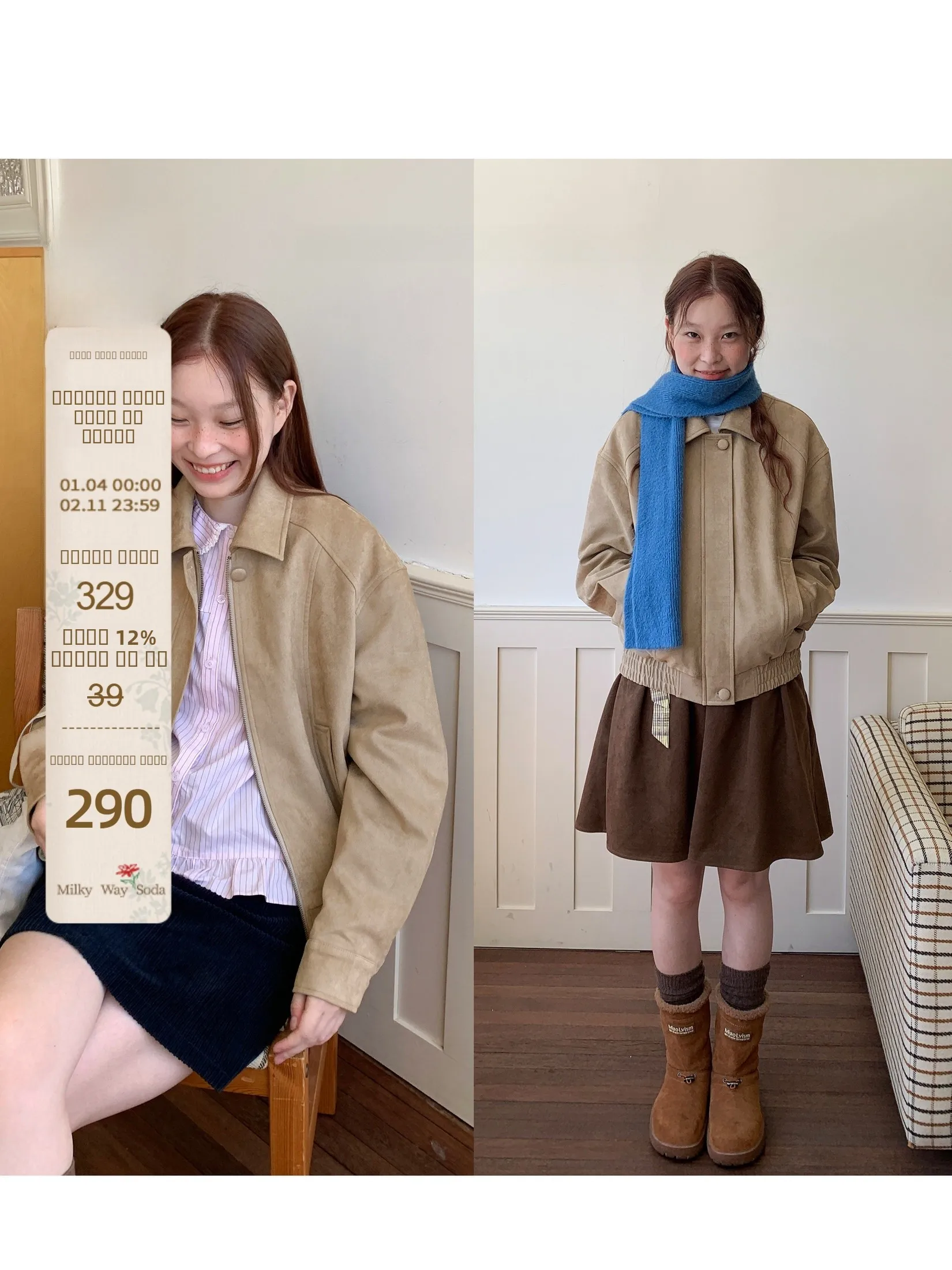 

Galaxy Soda Retro Suede ort Jaet Women Early Autumn New Slimming Korean Sle Light Maturi Jaet Thin Ladies Coat