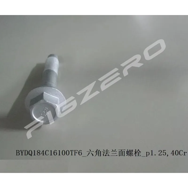 Genuine Q184C16100TF6 Q320B16T13F61P1.5 Control Arm Subframe Bolt Nut for BYD Surui G5 Qin E5 Song DM EV M6