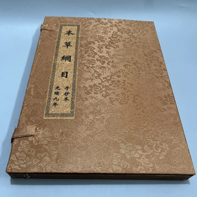 

Antique Old Xuan Paper Hand-Copied Medical Geography Books（Compendium of Materia Medica）A set of four books