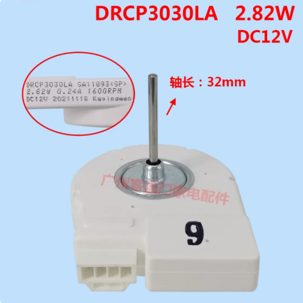 Novo Motor de Ventilador DC para Refrigerador Samsung de Duas Portas, Peça DRCP3030LA, 12V