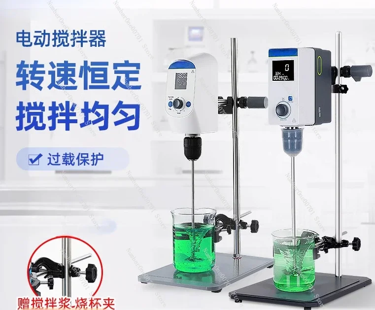 Electric Agitator Laboratory Cantilever Digital Display Constant Speed High Speed Mechanical High Power Overhead Disperser