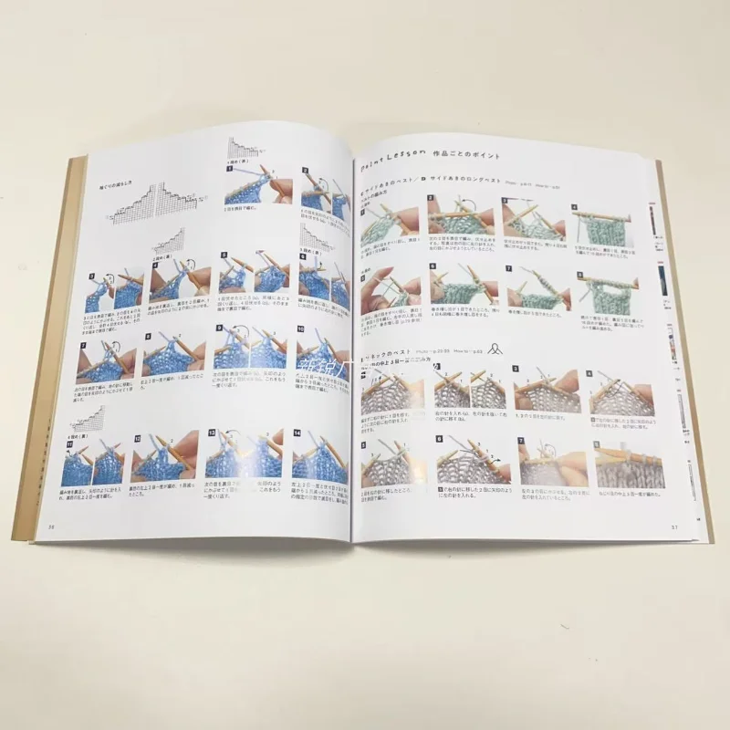 Stylish Aran Vests Hand Knit Project Book (Original Japanese Edition) - Sweater Design Book Full-color Books
